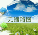 節(jié)省成本的冷熱沖擊試驗箱——提升企業(yè)效益